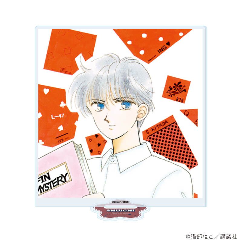 アクリルスタンド「きんぎょ注意報！」03/北田秀一(公式イラスト)