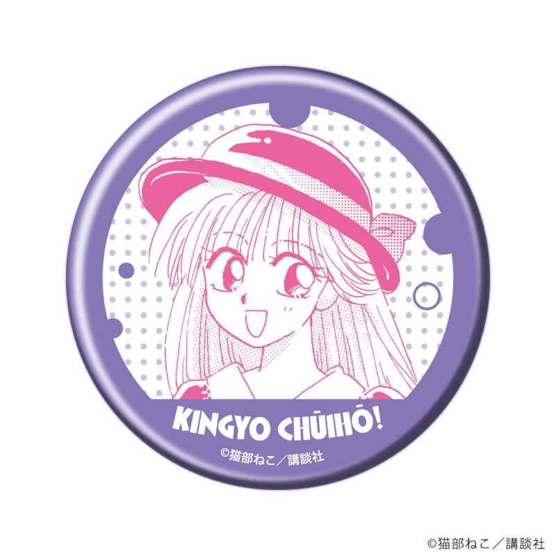 缶バッジ「きんぎょ注意報！」03/ブラインド(8種)(公式イラスト)