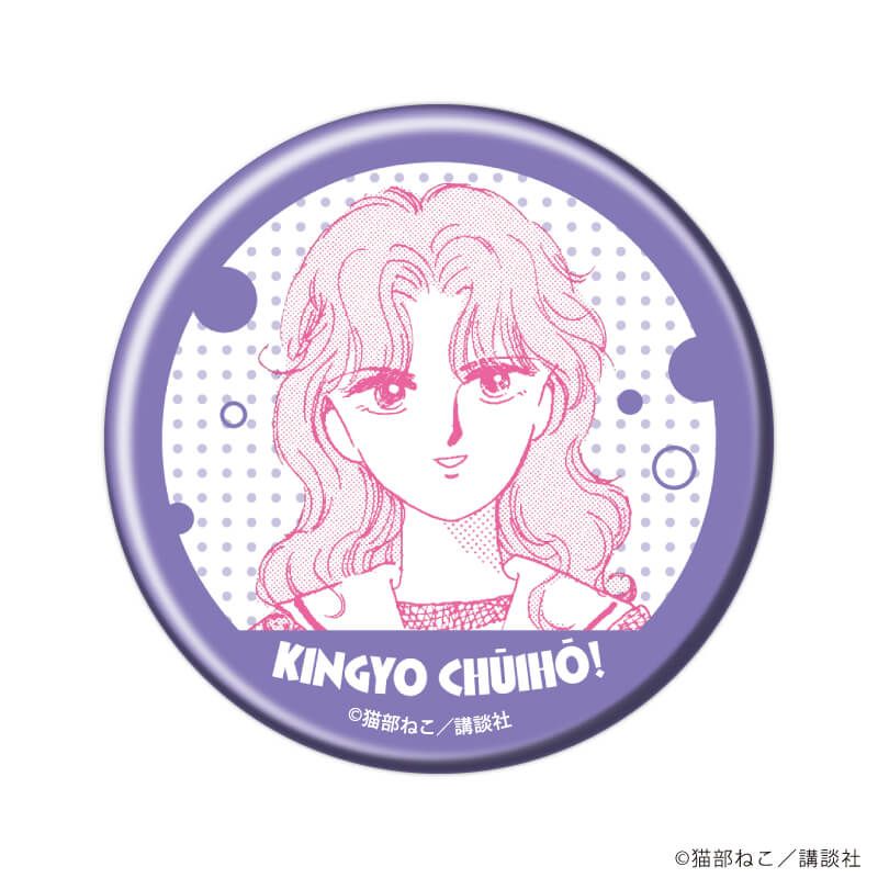 缶バッジ「きんぎょ注意報！」03/ブラインド(8種)(公式イラスト)