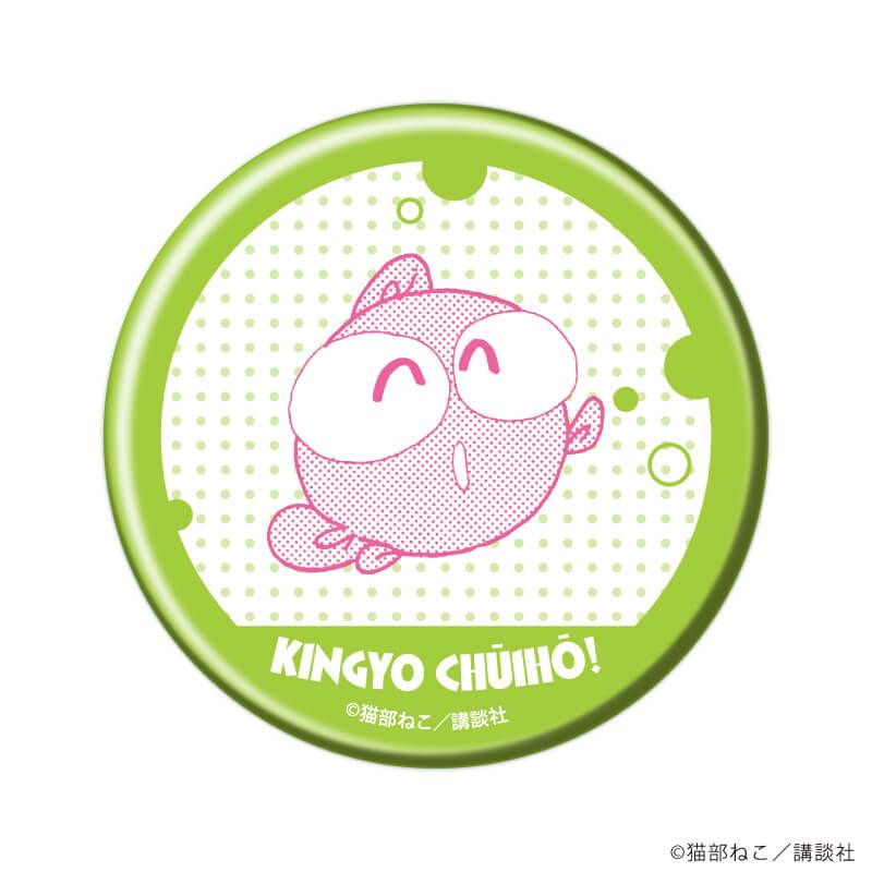 缶バッジ「きんぎょ注意報！」03/ブラインド(8種)(公式イラスト)