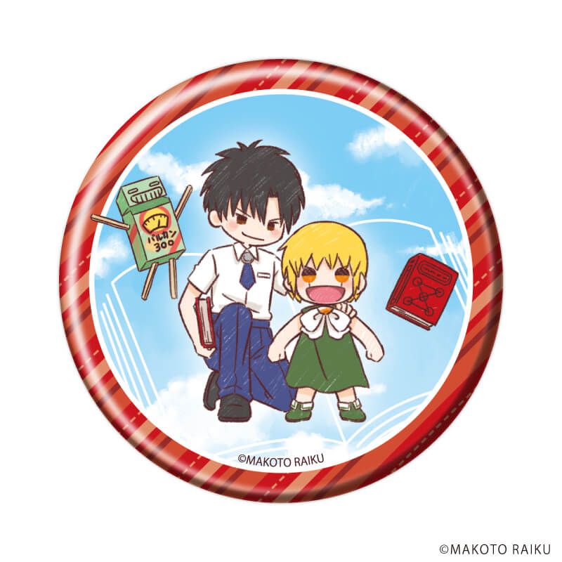 缶バッジ「金色のガッシュ!! 完全版」04/ブラインド(11種)(グラフアートイラスト)