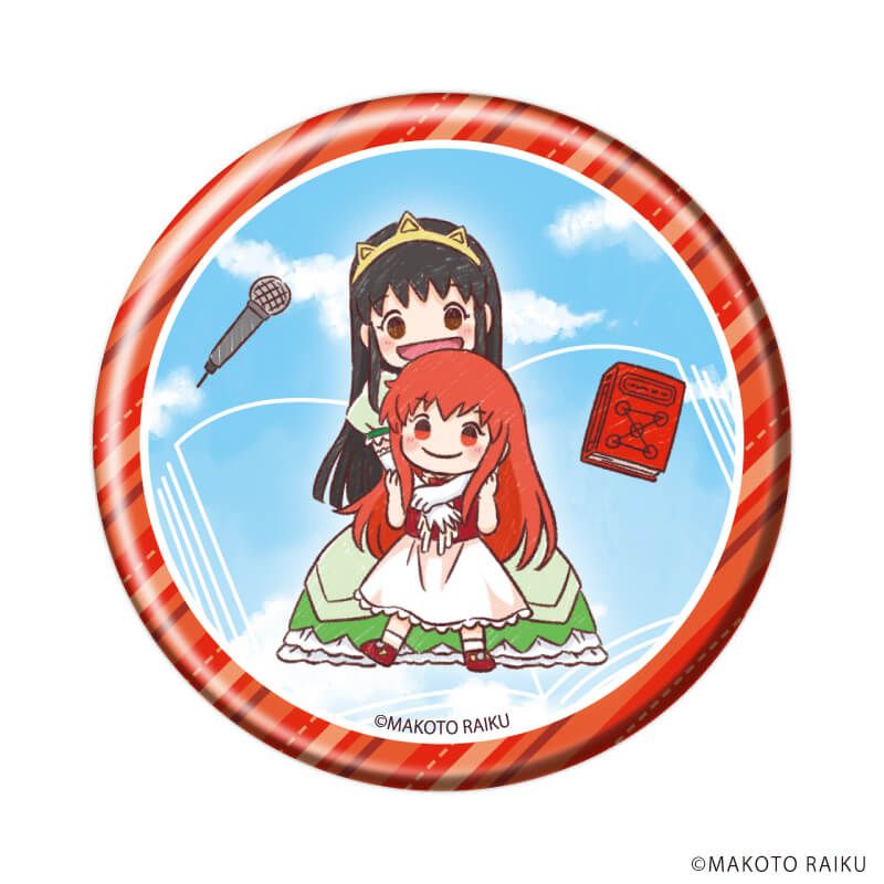 缶バッジ「金色のガッシュ!! 完全版」04/ブラインド(11種)(グラフアートイラスト)