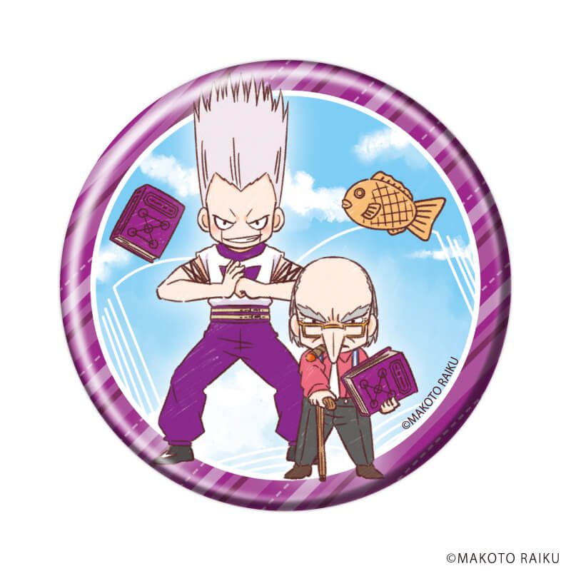 缶バッジ「金色のガッシュ!! 完全版」04/ブラインド(11種)(グラフアートイラスト)