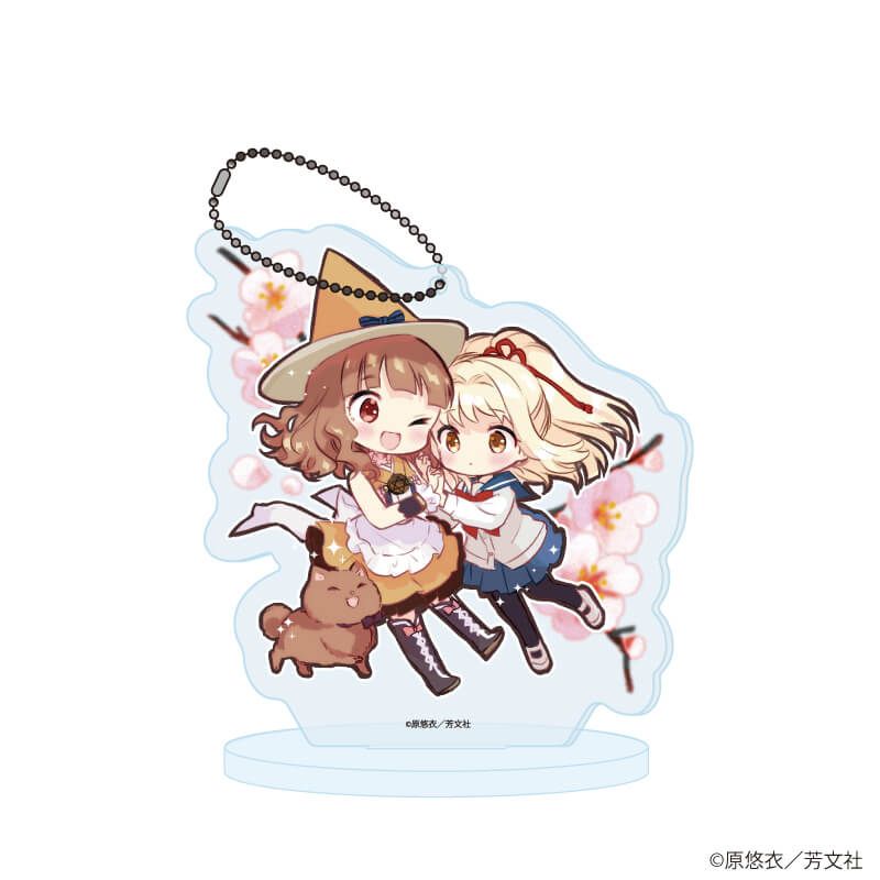アクリルスタンドキーホルダー「魔女は満月に咲く」02/梅子＆なぎ(公式イラスト)