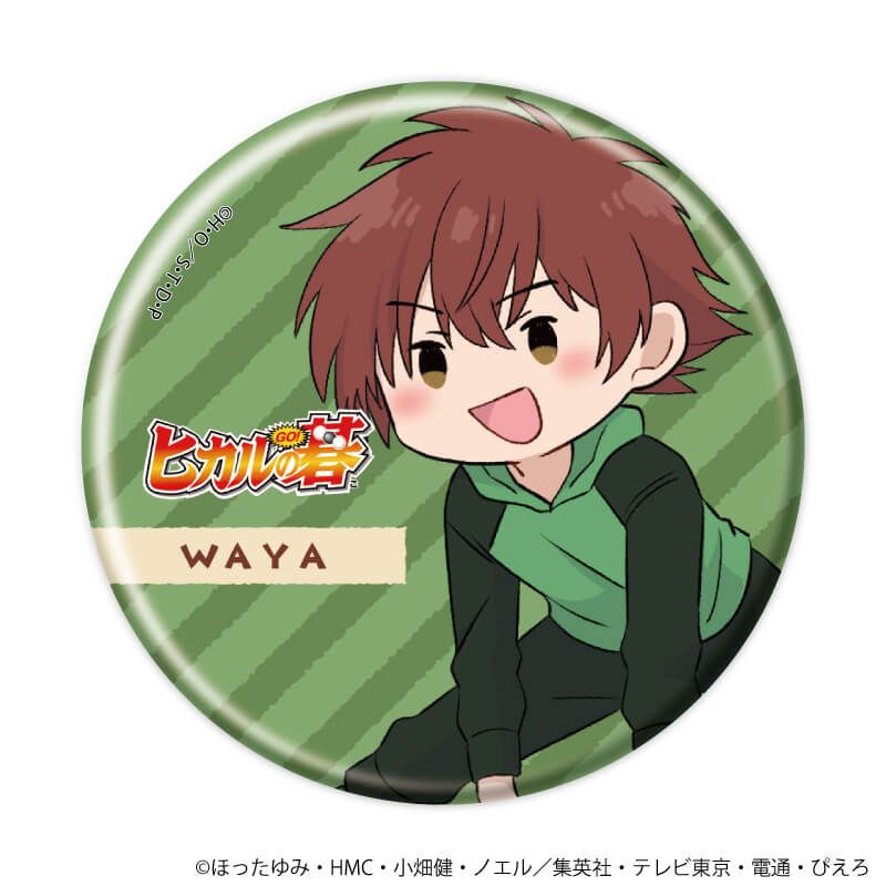 缶バッジ「ヒカルの碁」41/体育祭ver. コンプリートBOX(全8種)(グラフアートイラスト)