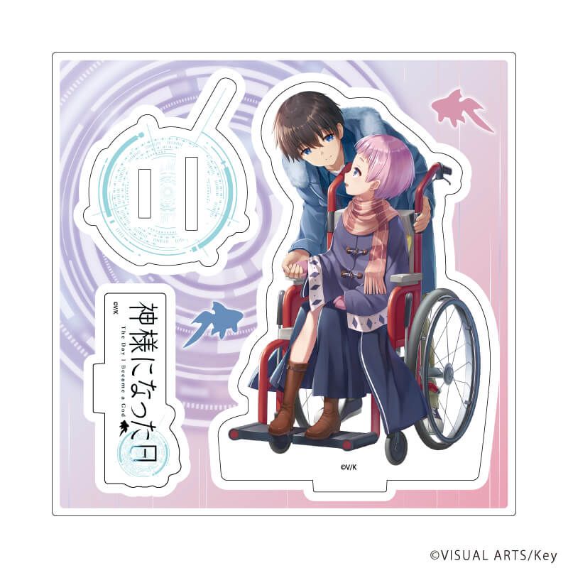 アクリルスタンドプレート「神様になった日」06/F(公式イラスト)