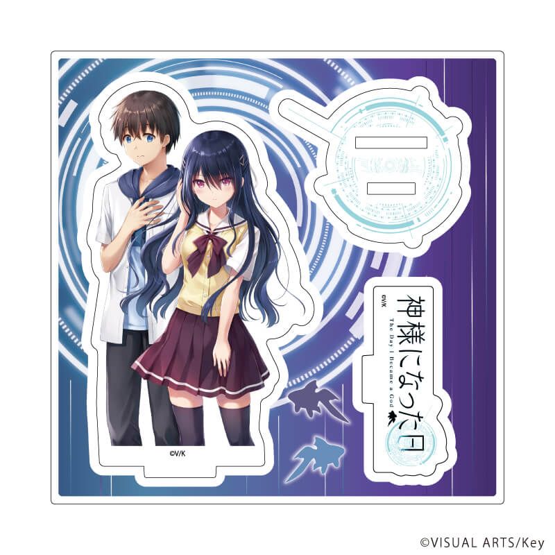 アクリルスタンドプレート「神様になった日」05/E(公式イラスト)