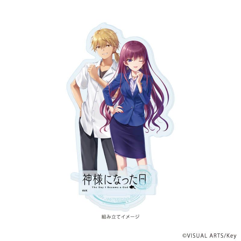 アクリルスタンドプレート「神様になった日」04/D(公式イラスト)