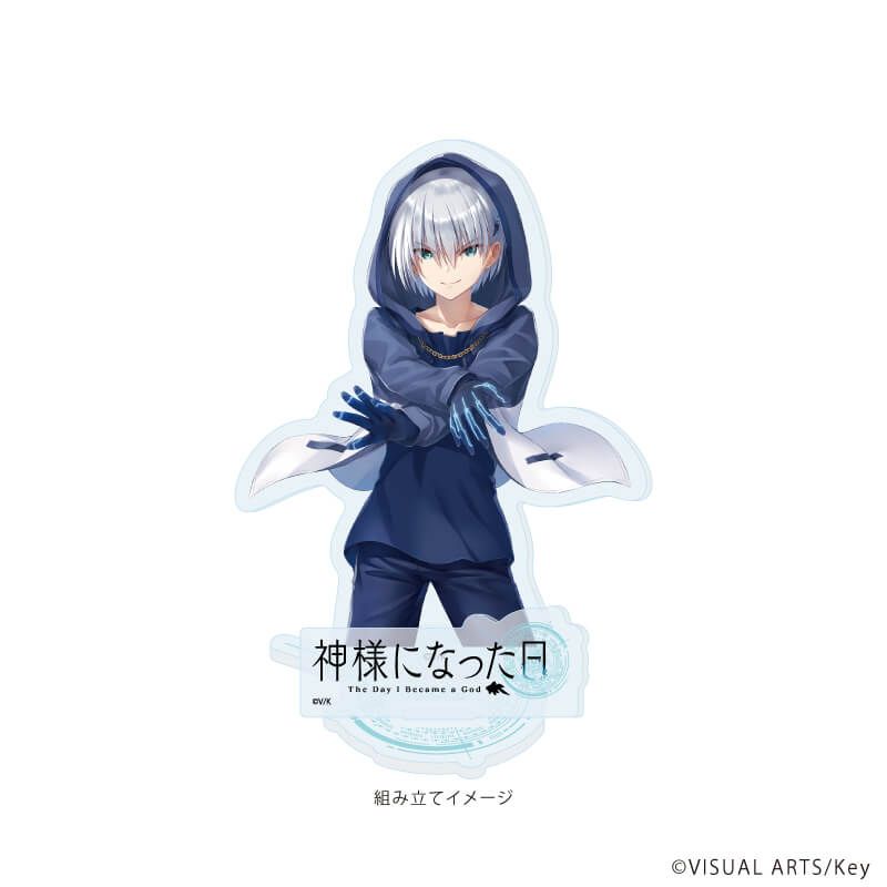 アクリルスタンドプレート「神様になった日」02/B(公式イラスト)