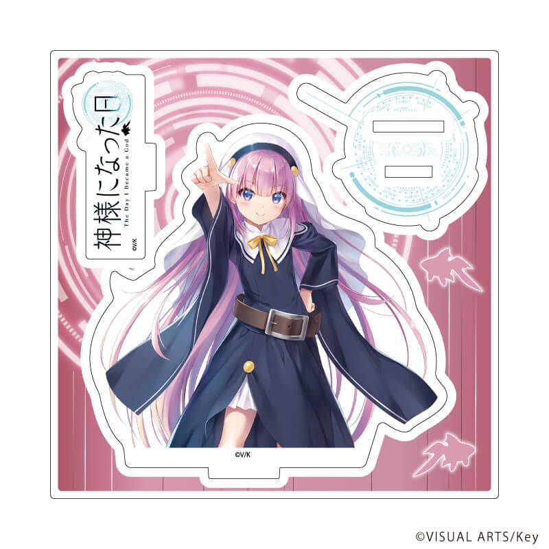 アクリルスタンドプレート「神様になった日」01/A(公式イラスト)