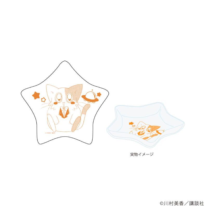 星型トレイ「だぁ！だぁ！だぁ！」01/ワンニャー(公式イラスト)