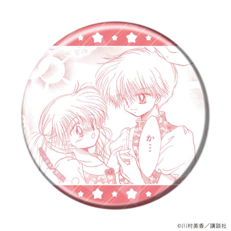 ホログラム缶バッジ(57mm)「だぁ！だぁ！だぁ！」02/コンプリートBOX(全8種)(公式イラスト)