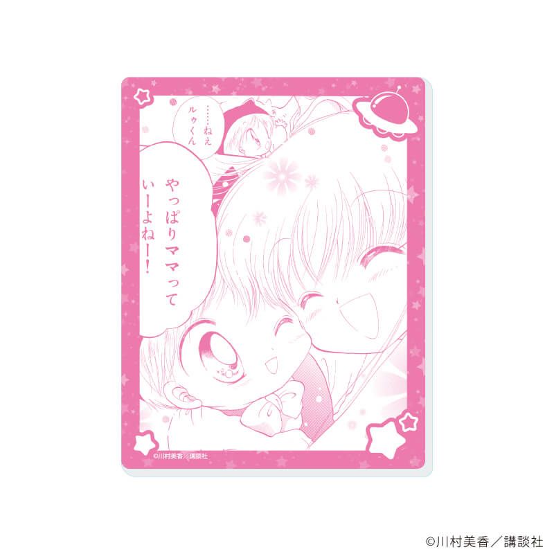 アクリルカード「だぁ！だぁ！だぁ！」02/ブラインド(7種)(公式イラスト)