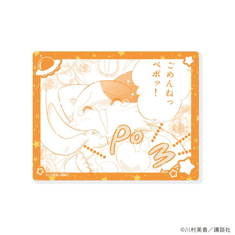 アクリルカード「だぁ！だぁ！だぁ！」02/ブラインド(7種)(公式イラスト)