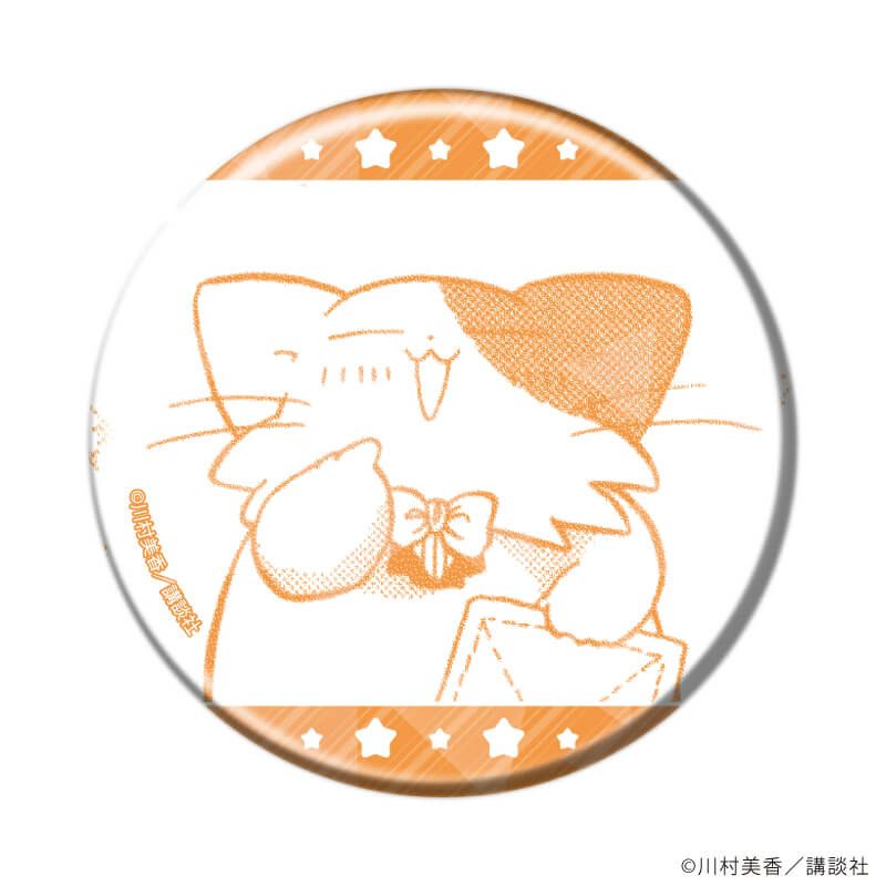 ホログラム缶バッジ(57mm)「だぁ！だぁ！だぁ！」01/ブラインド(8種)(公式イラスト)