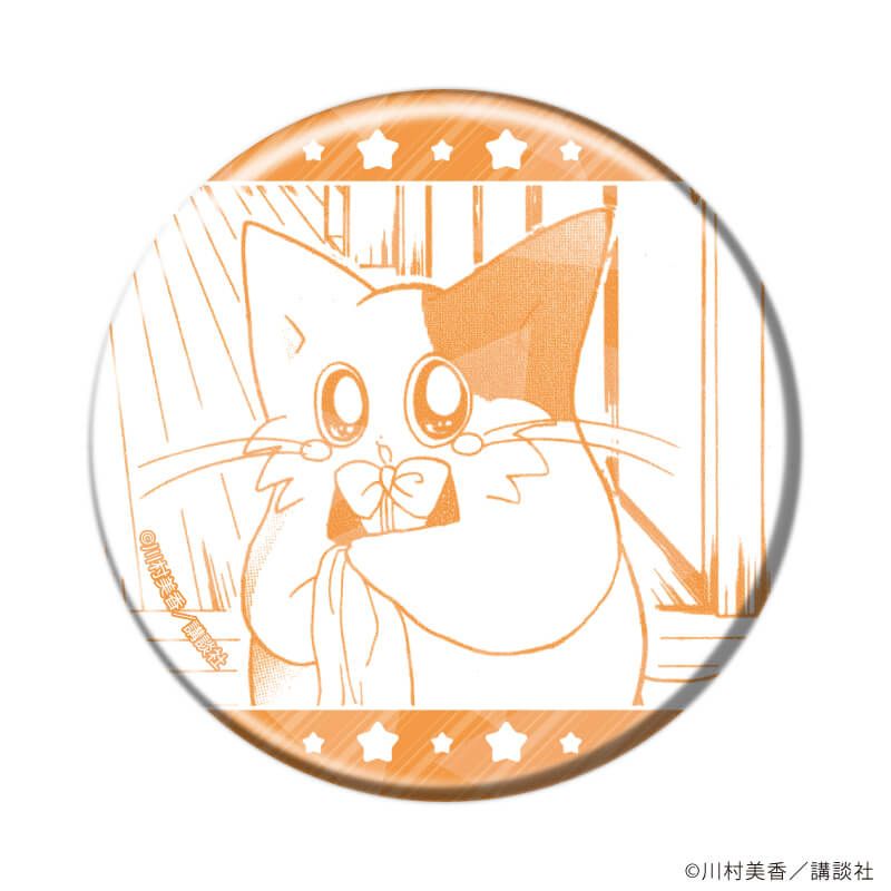 ホログラム缶バッジ(57mm)「だぁ！だぁ！だぁ！」01/ブラインド(8種)(公式イラスト)