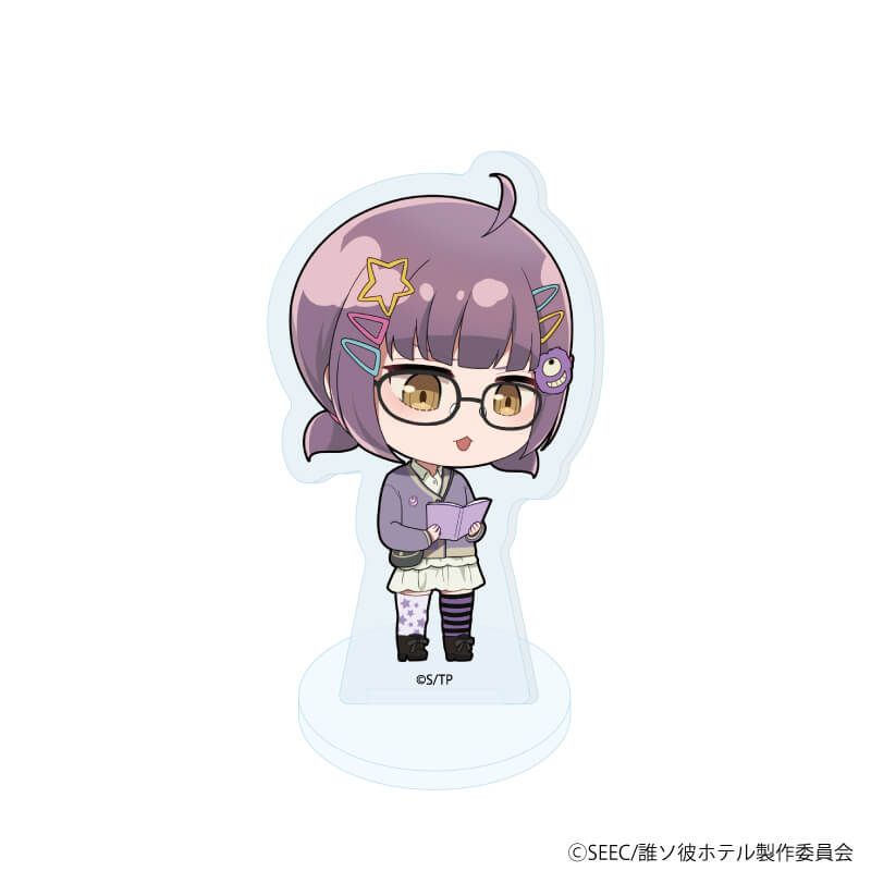 アクリルぷちスタンド「アニメ『誰ソ彼ホテル』」02/眼鏡ver. コンプリートBOX(全7種)(ミニキャライラスト)