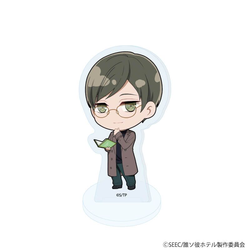 アクリルぷちスタンド「アニメ『誰ソ彼ホテル』」02/眼鏡ver. コンプリートBOX(全7種)(ミニキャライラスト)