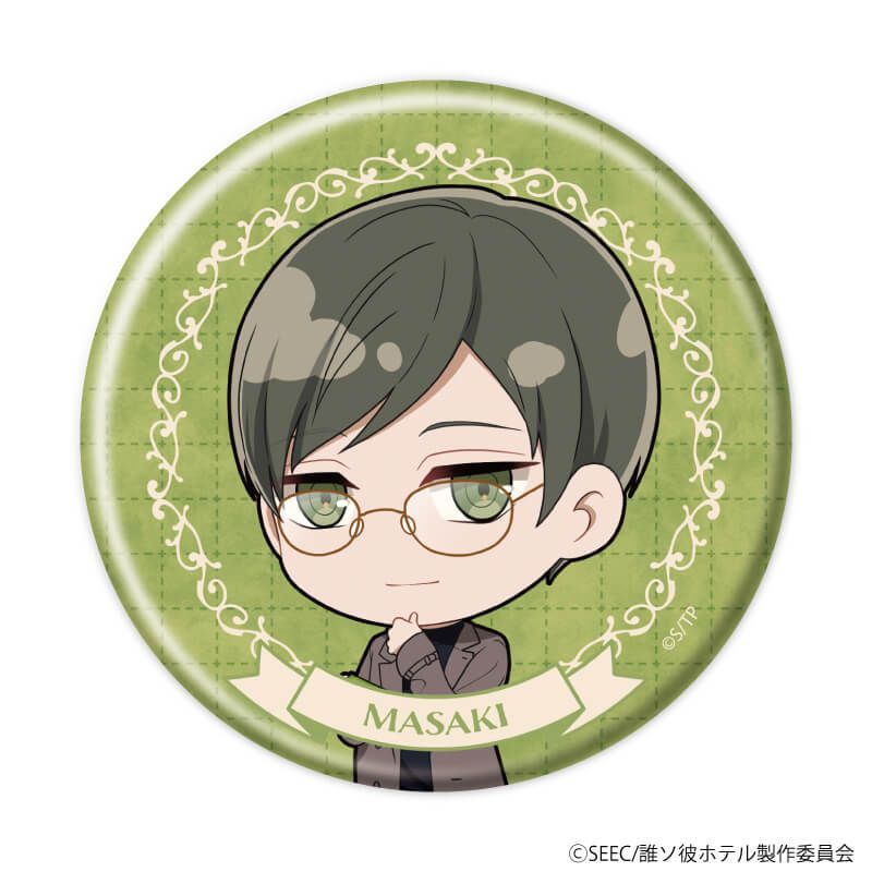 缶バッジ「アニメ『誰ソ彼ホテル』」04/眼鏡ver. コンプリートBOX(全7種)(ミニキャライラスト)