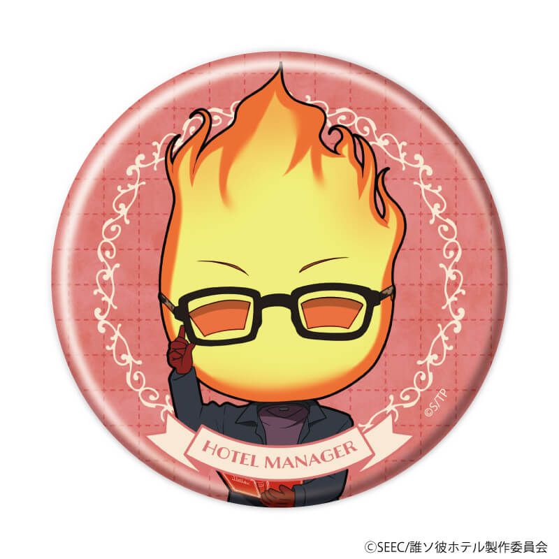 缶バッジ「アニメ『誰ソ彼ホテル』」04/眼鏡ver. コンプリートBOX(全7種)(ミニキャライラスト)