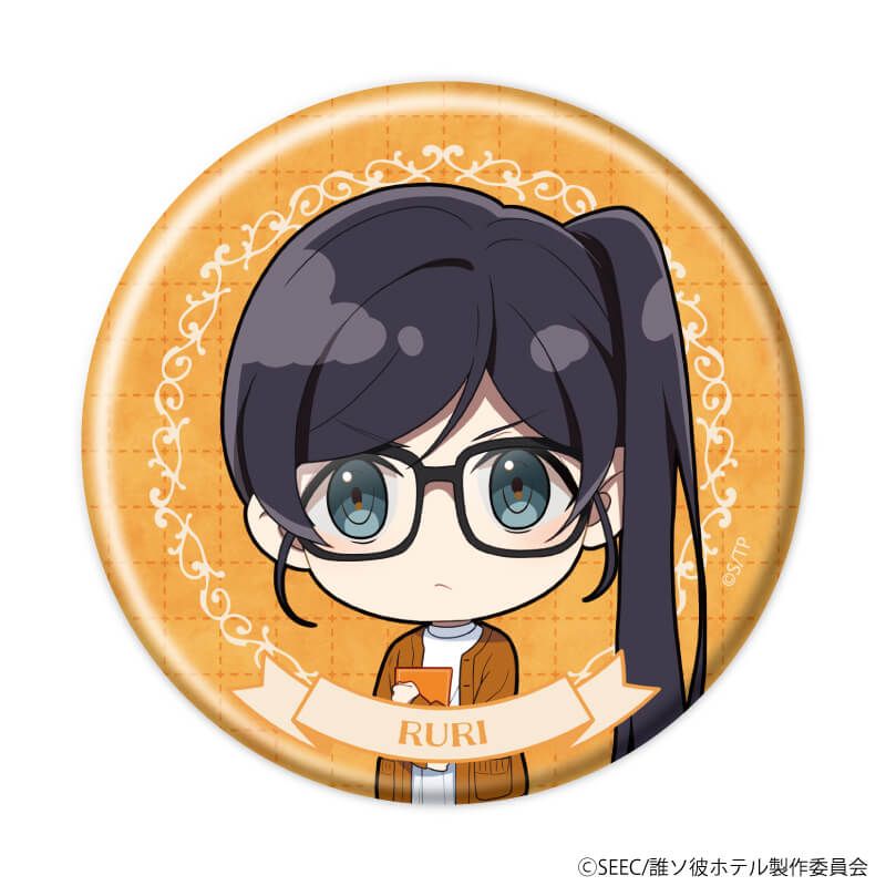 缶バッジ「アニメ『誰ソ彼ホテル』」04/眼鏡ver. コンプリートBOX(全7種)(ミニキャライラスト)