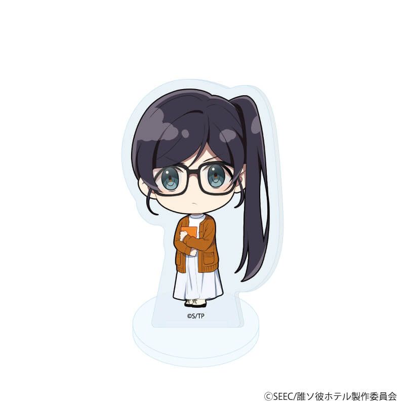 アクリルぷちスタンド「アニメ『誰ソ彼ホテル』」02/眼鏡ver. ブラインド(7種)(ミニキャライラスト)