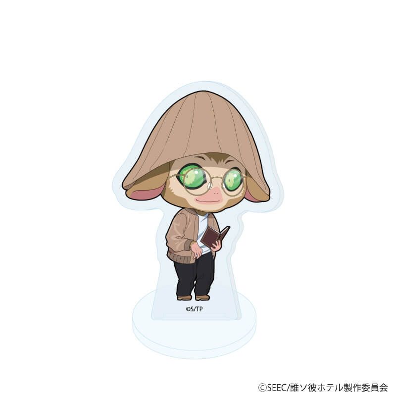 アクリルぷちスタンド「アニメ『誰ソ彼ホテル』」02/眼鏡ver. ブラインド(7種)(ミニキャライラスト)