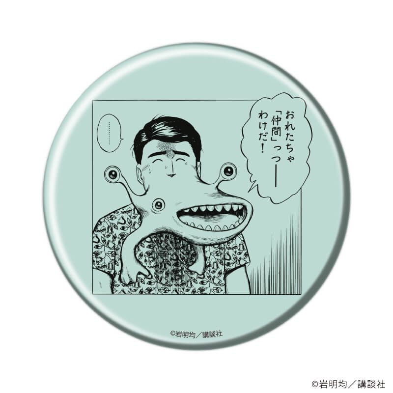 缶バッジ「寄生獣」02/モノクロver. コンプリートBOX(全10種)(公式イラスト)