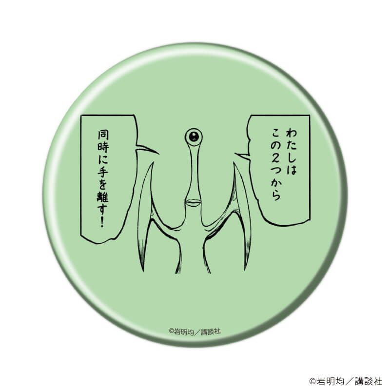 メダリスト　モノクロイラスト缶バッジ　新品未開封　全種類　コンプリートセット メダリスト モノクロイラスト缶バッジ 新品未開封 全種類