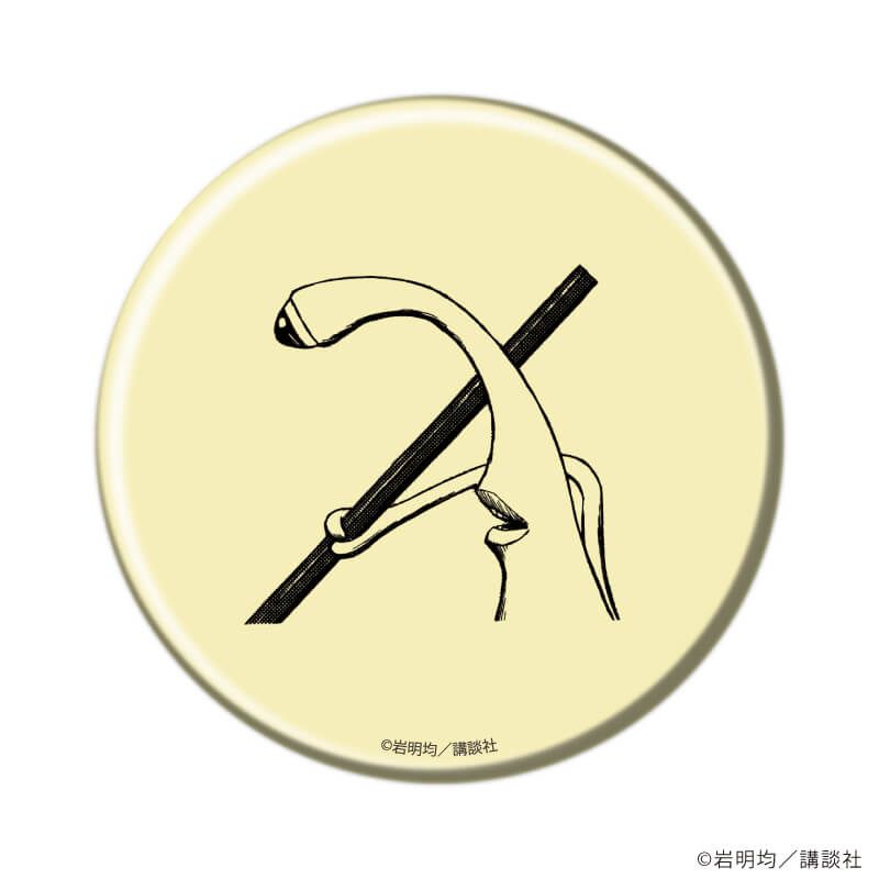 缶バッジ「寄生獣」02/モノクロver. コンプリートBOX(全10種)(公式イラスト)