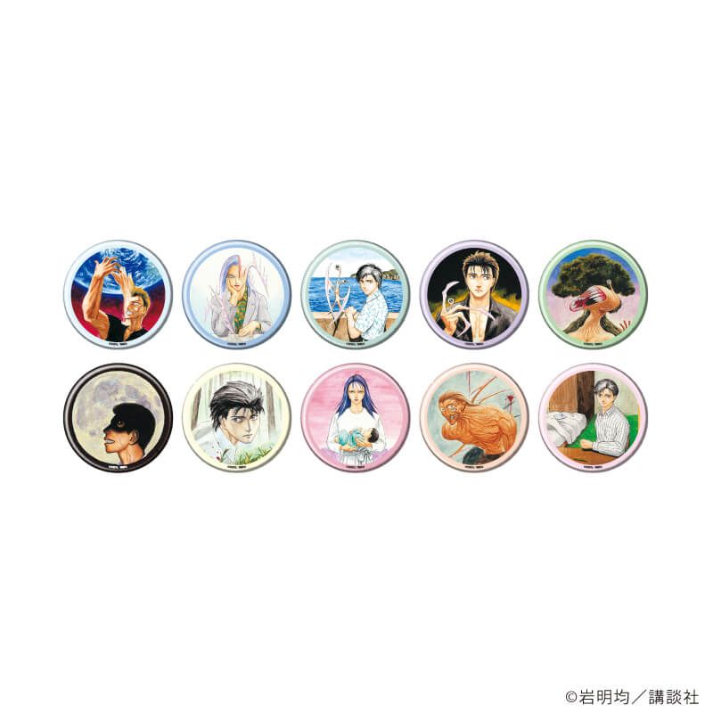 缶バッジ「寄生獣」01/カラーver. ブラインド(10種)(公式イラスト)