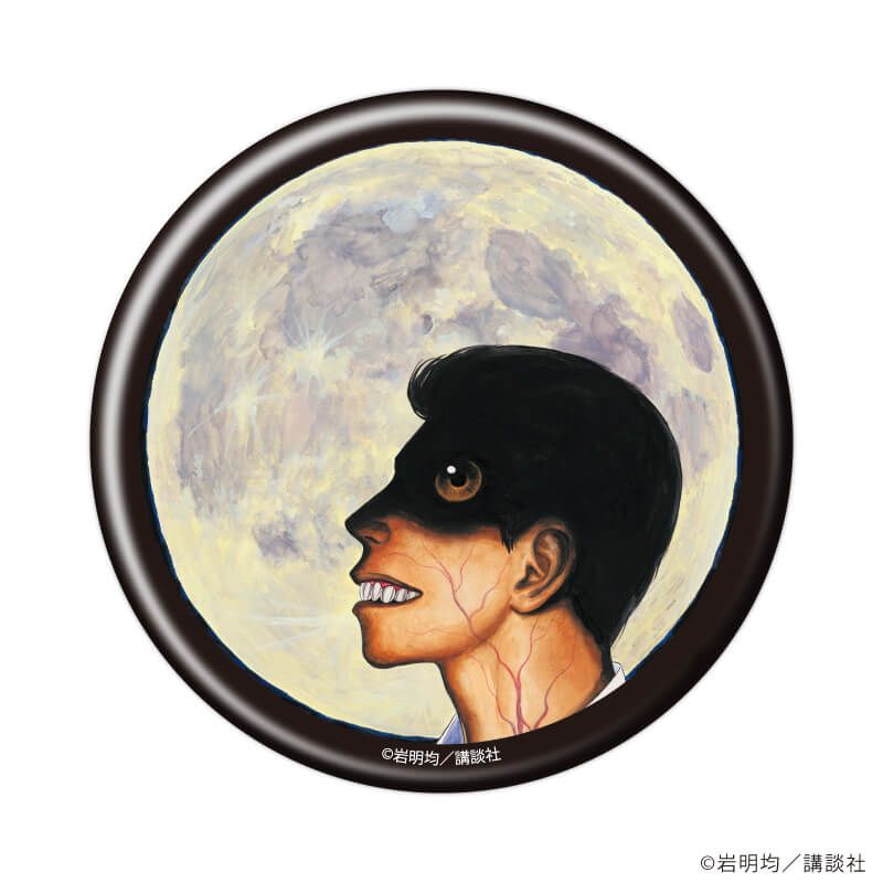 缶バッジ「寄生獣」01/カラーver. ブラインド(10種)(公式イラスト)