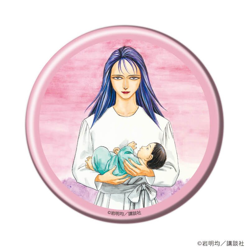 缶バッジ「寄生獣」01/カラーver. ブラインド(10種)(公式イラスト)