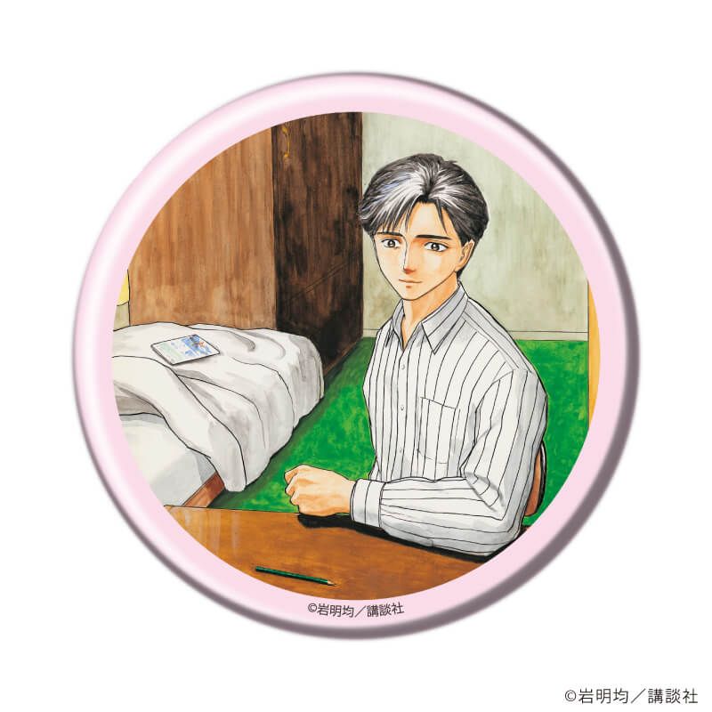 缶バッジ「寄生獣」01/カラーver. ブラインド(10種)(公式イラスト)