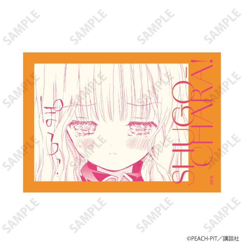 インスタントフォト風カード「しゅごキャラ！」01/コンプリートBOX(全9種)(公式イラスト)