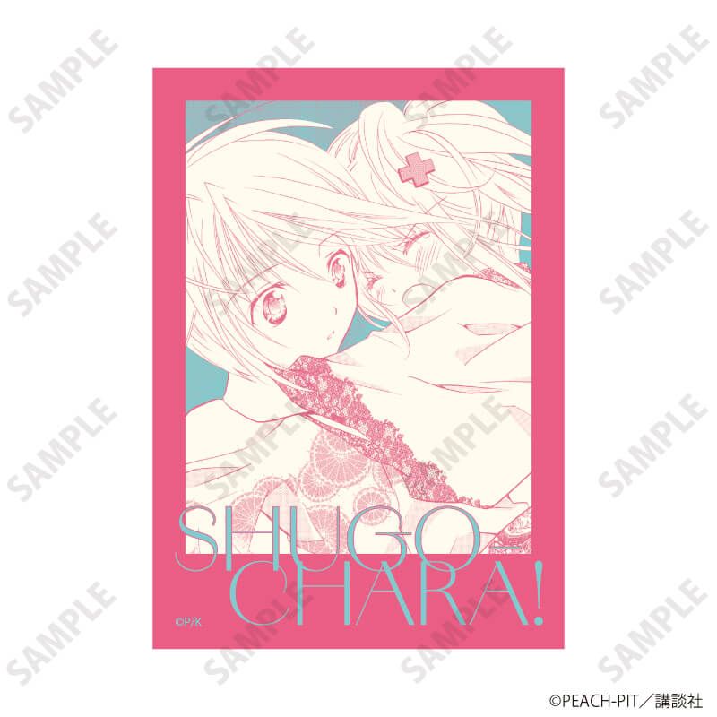 インスタントフォト風カード「しゅごキャラ！」01/コンプリートBOX(全9種)(公式イラスト)