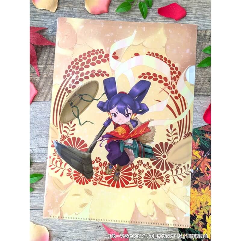 天穂のサクナヒメ クリアファイル