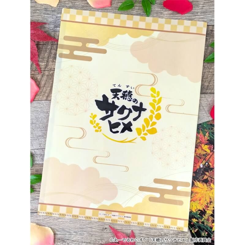 天穂のサクナヒメ クリアファイル