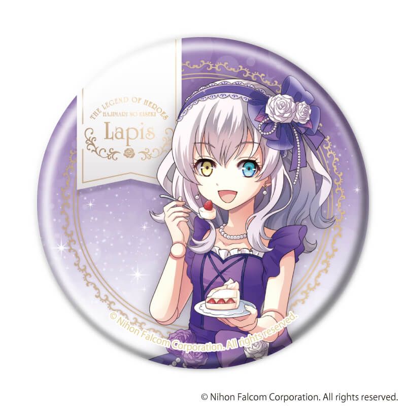 缶バッジ「英雄伝説 創の軌跡」01/ブラインド(4種)(描き起こしイラスト)