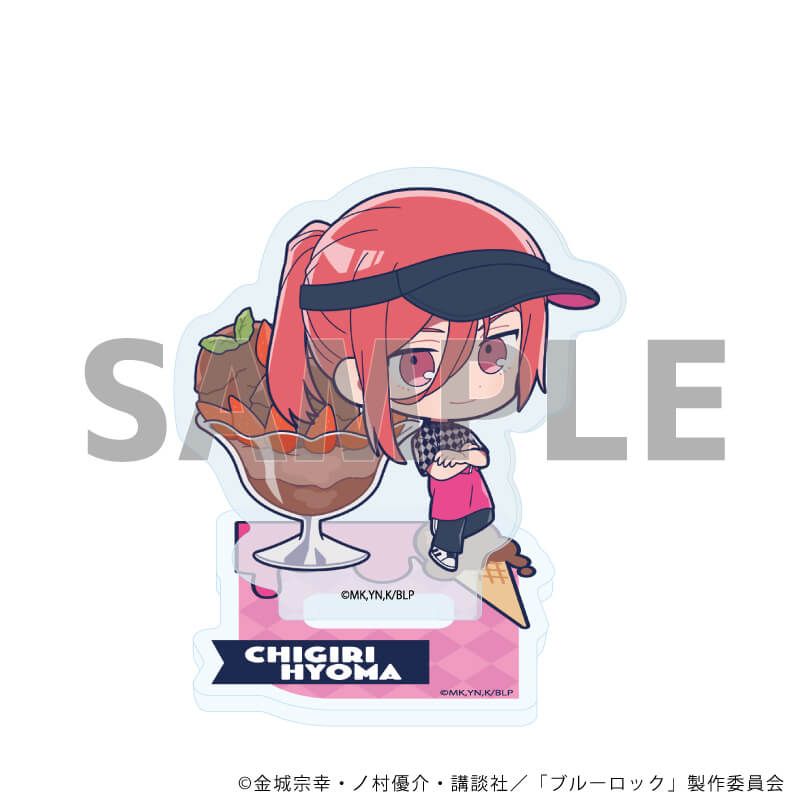 アクリルぷちスタンド「TVアニメ『ブルーロック』」23/アイスver. コンプリートBOX(全6種)(ミニキャライラスト)