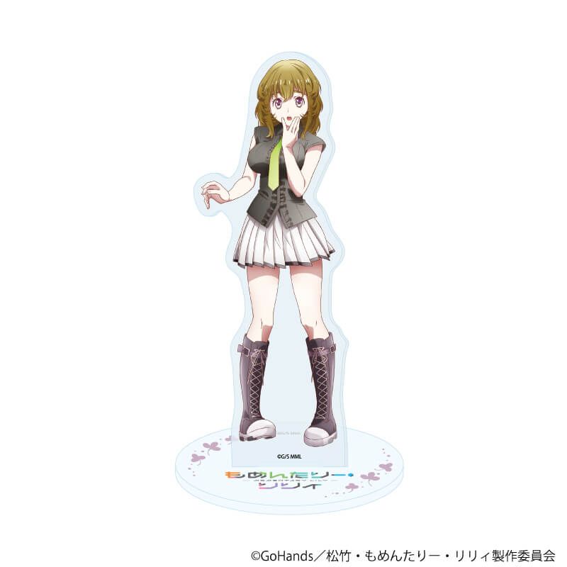 アクリルスタンド「もめんたりー・リリィ」02/高台寺えりか(公式イラスト)