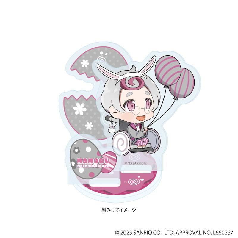 アクリルスタンドプレート「まいまいまいごえん」62/マモル(ミニキャライラスト)