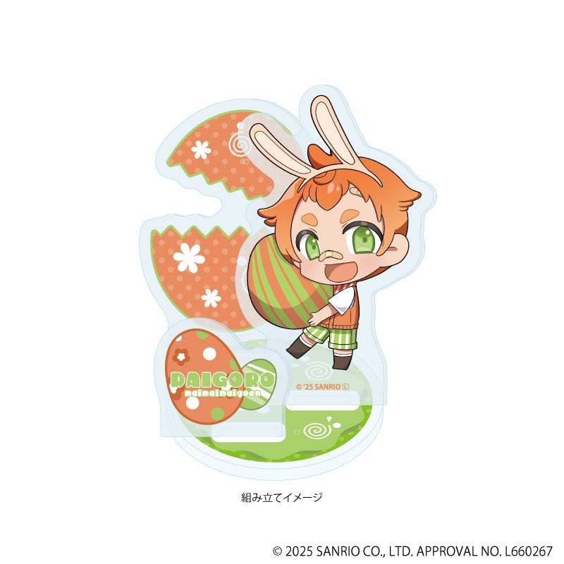 アクリルスタンドプレート「まいまいまいごえん」53/ダイゴロウ(ミニキャライラスト)