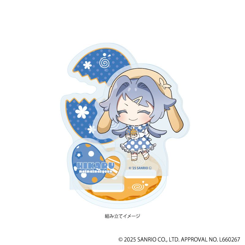 アクリルスタンドプレート「まいまいまいごえん」52/ヒカル(ミニキャライラスト)