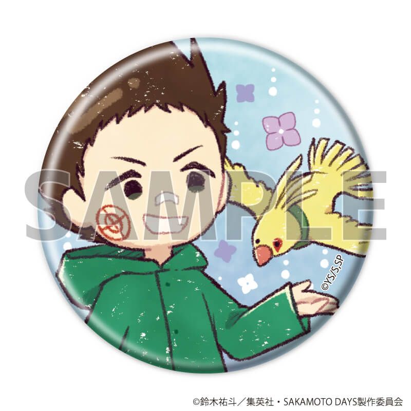 缶バッジ「SAKAMOTO DAYS」19/梅雨ver. コンプリートBOX(全10種)(グラフアートイラスト)