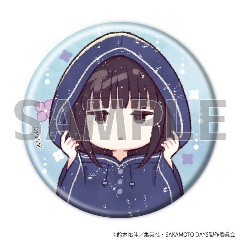 缶バッジ「SAKAMOTO DAYS」19/梅雨ver. コンプリートBOX(全10種)(グラフアートイラスト)