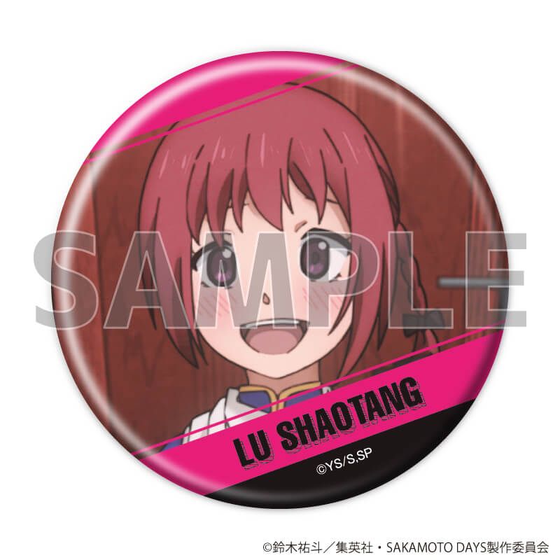 缶バッジ「SAKAMOTO DAYS」20/ブラインド(10種)(場面写イラスト)