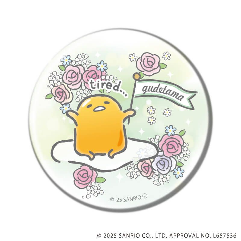 缶バッジ「ぐでたま」04/コンプリートBOX(全6種)(公式イラスト)