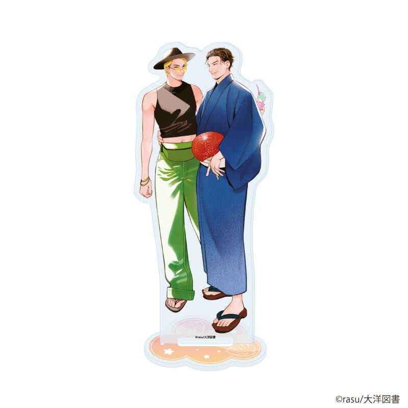 アクリルスタンド「rasu先生」01/「社会人カップルのSummer Vacation」BLフェア(描き下ろしイラスト)