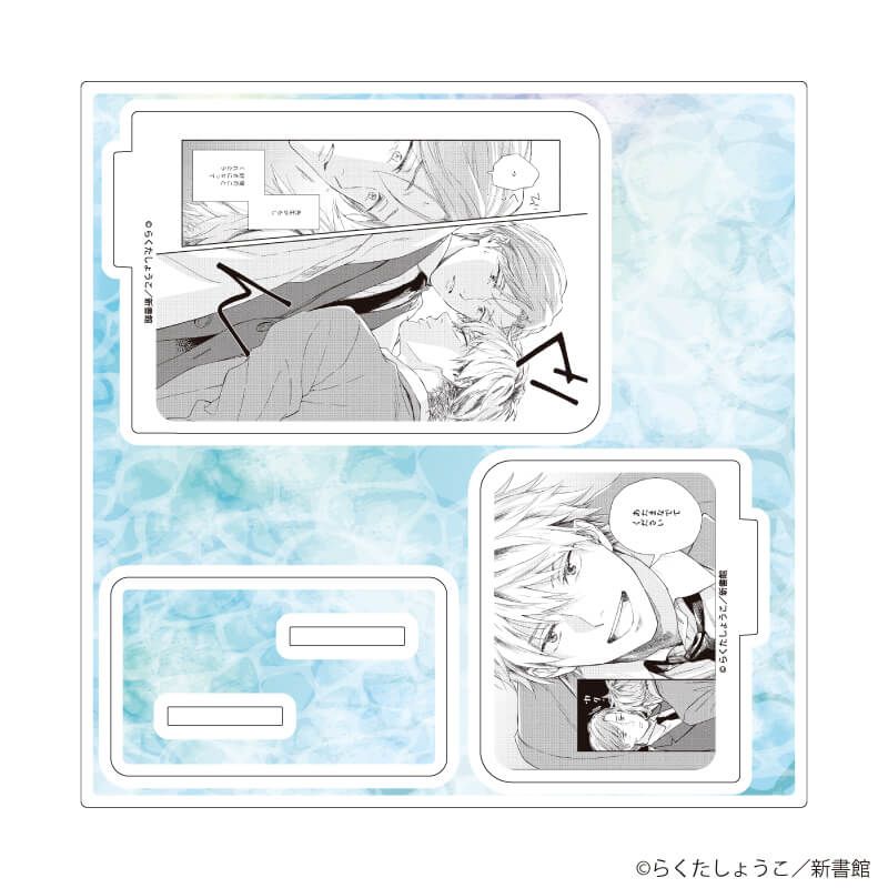アクリルスタンドプレート「らくたしょうこ先生」01/「社会人カップルのSummer Vacation」BLフェア(公式イラスト)